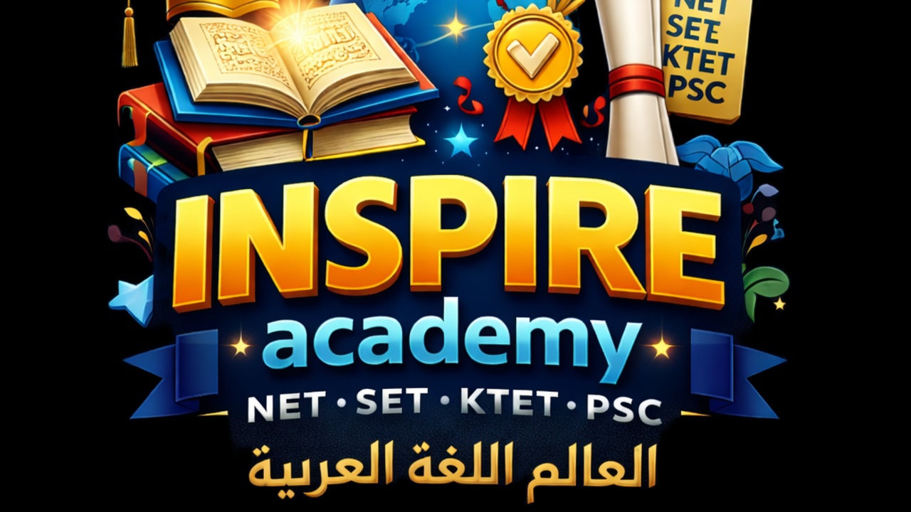 UGC NET ARABIC
