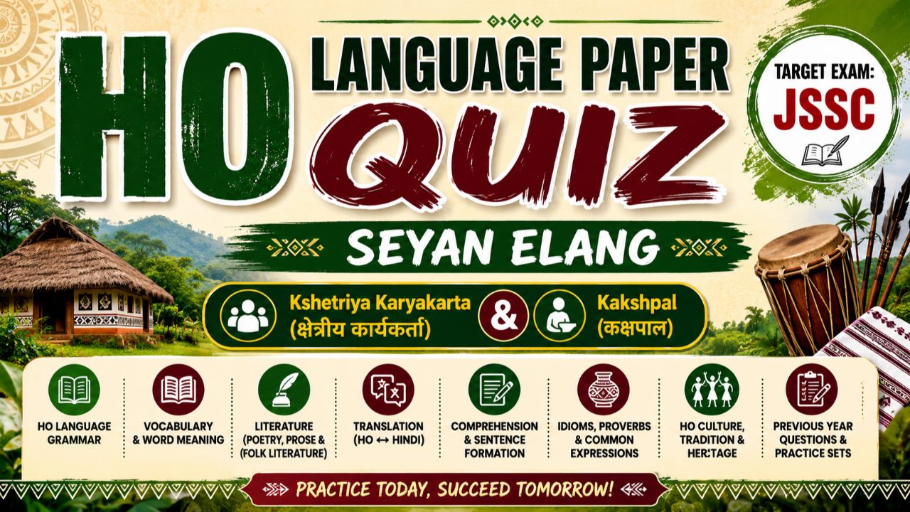 HO QUIZ (JSSC) 10th Level: Kshetriya Karyakarta & Kakshpal