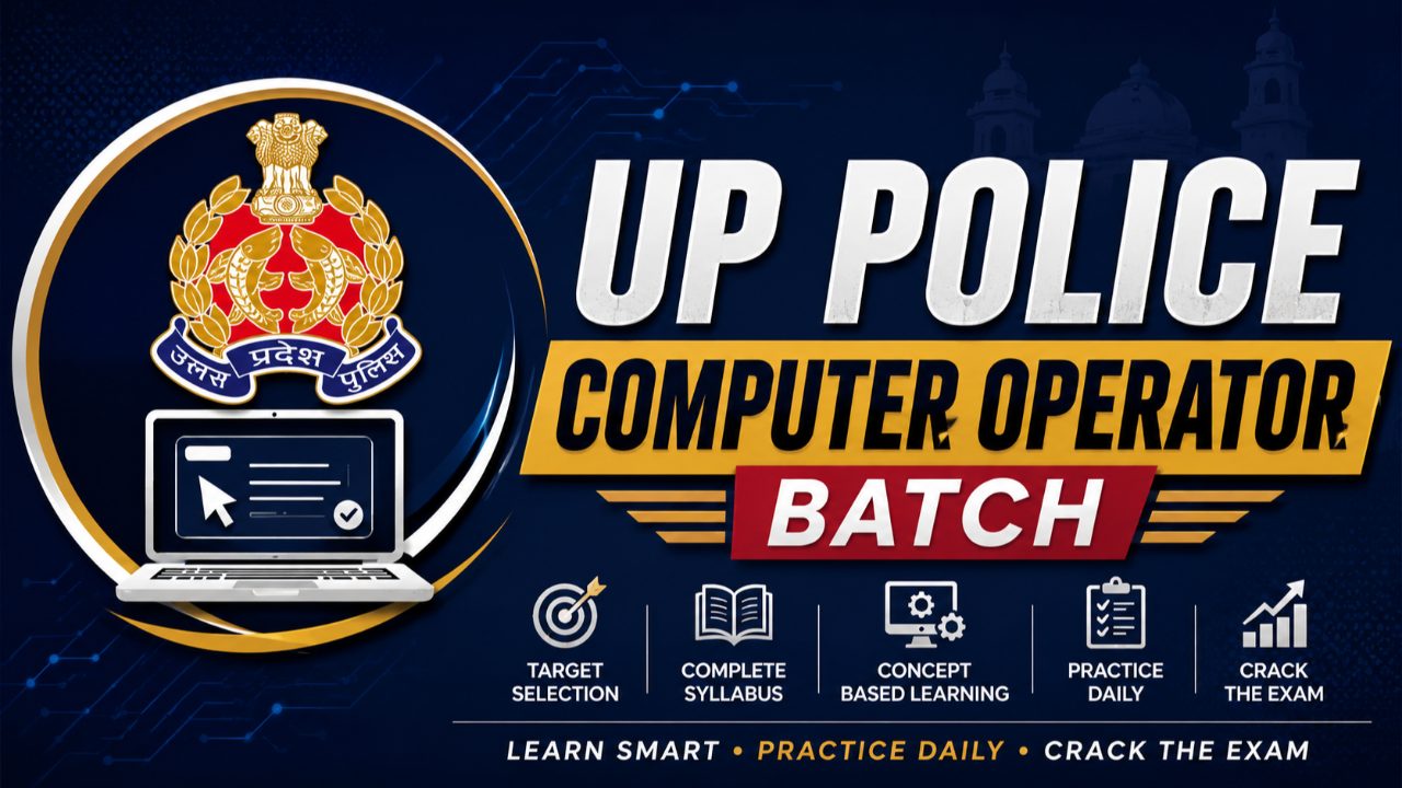 up police computer operator