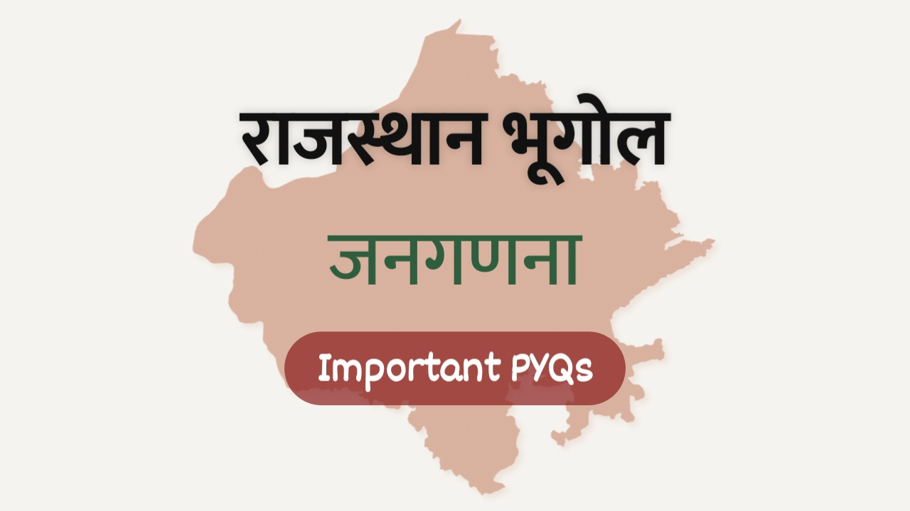 राजस्थान की जनगणना (Census of Rajasthan)