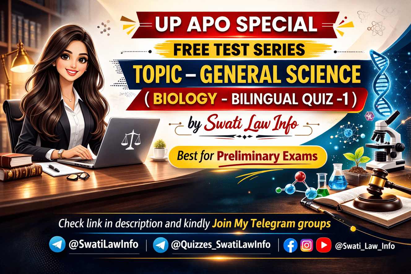 UP APO TEST FREE SERIES TOPIC GENERAL SCIENCE ( BIOLOGY - BILINGUAL QUIZ -1) Created by Adv Swati @SwatiLawInfo From Punjab 👑👩🏻‍⚖️⚖️ https://t.me/Quizzes_SwatiLawInfo