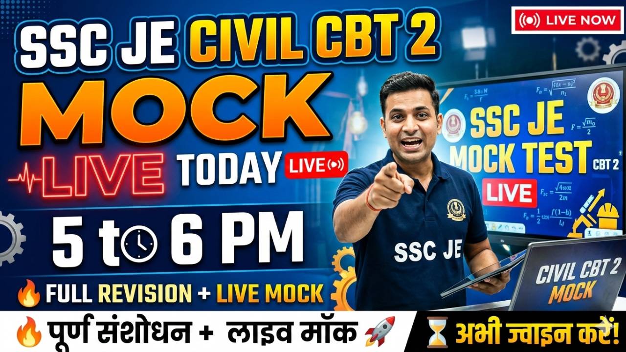 SSC JE CIVIL CBT 2 MOCK