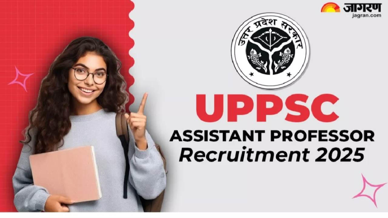 UPPSC Assistant Professor Re-Exam