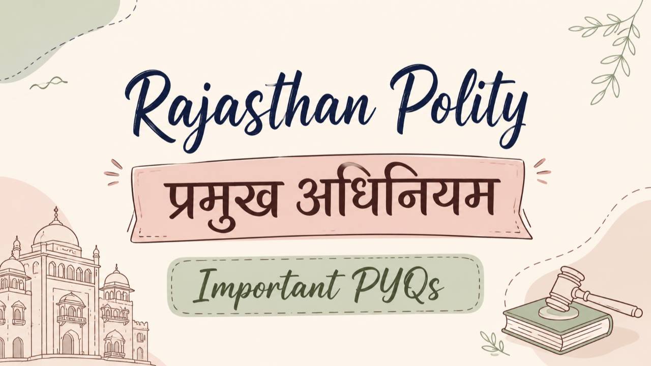 राजस्थान के प्रमुख अधिनियम (Major Acts of Rajasthan) Mock Test