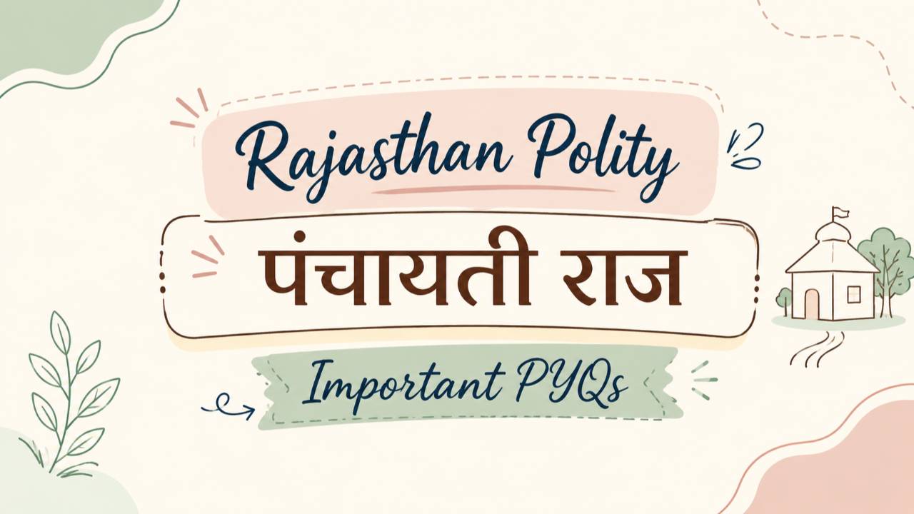 राजस्थान में पंचायती राज (Panchayati Raj in Rajasthan) Mock Test