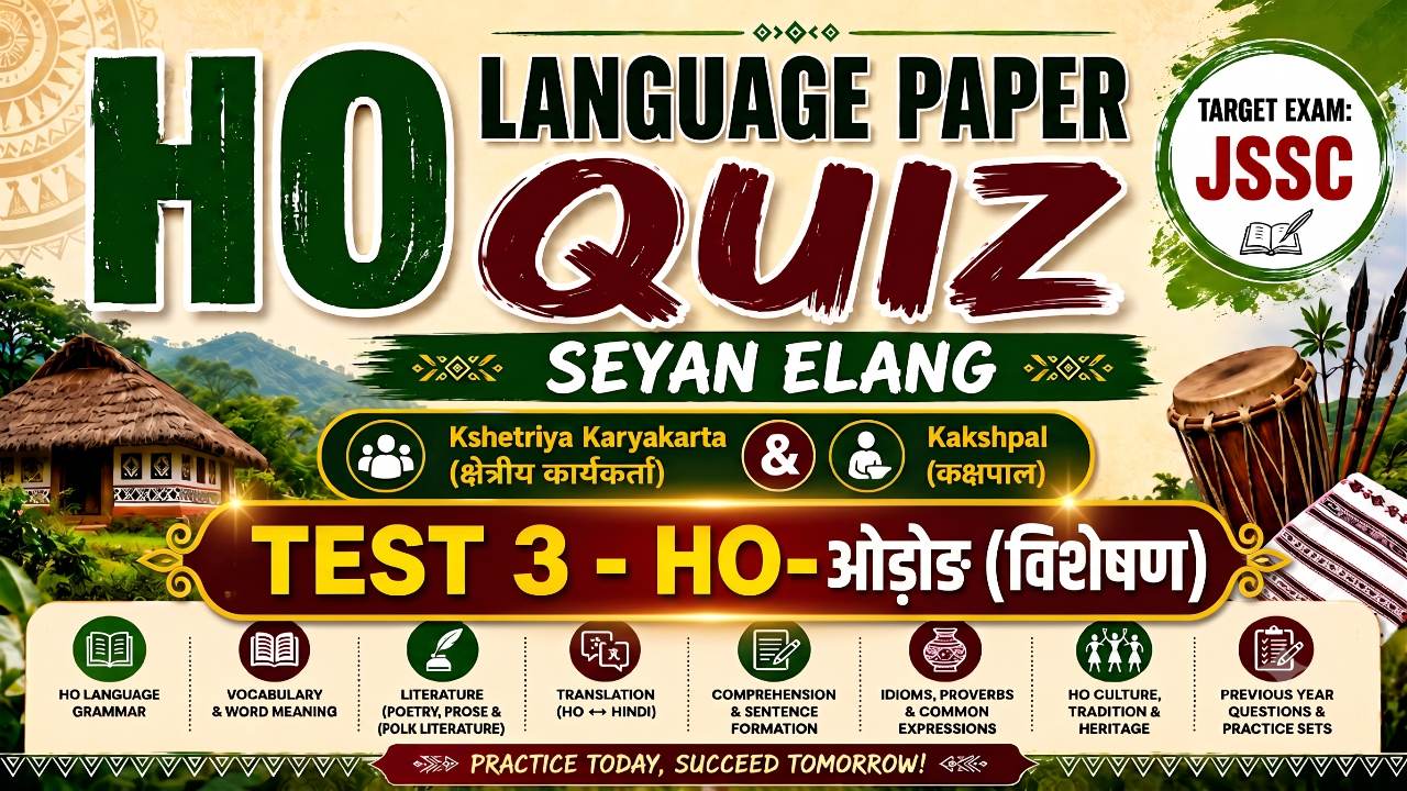 TEST 3 - HO - ओड़ोङ (विशेषण)